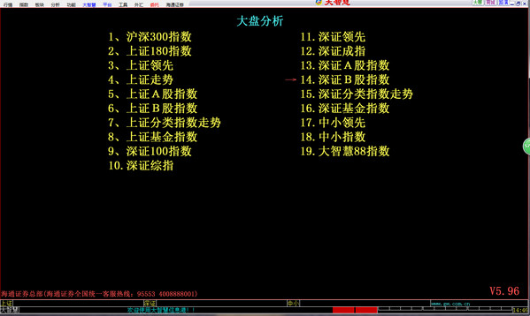 海通证券委托 海通证券委托客户端