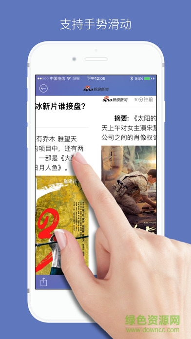 石头阅读免费下载