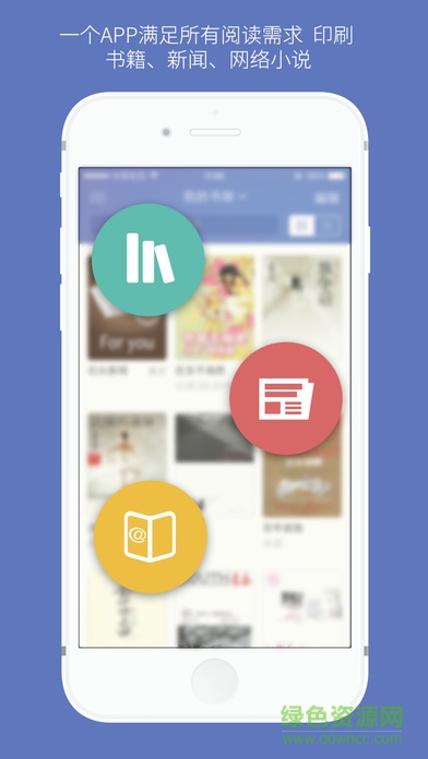 石头阅读器最新版本