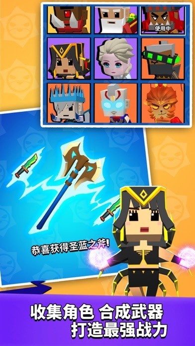 我这一刀下去游戏下载