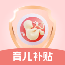 生育育儿补贴领取计算