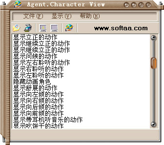 精灵动画查看器 Agent View精灵动画查看器