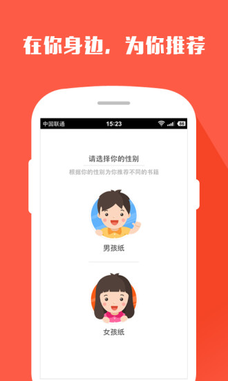 搜狗阅读加强版app