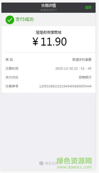 三门峡行 三门峡行安卓版下载