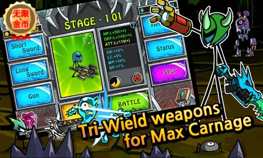 卡通战争刀片 卡通战争刀片中文版