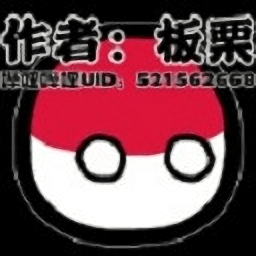 植物大战僵尸波兰球改版游戏(波兰球大战TV)下载v1.1.1 安卓版