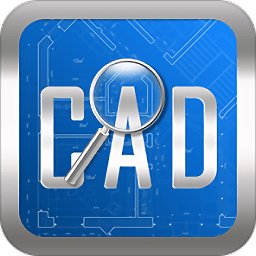 cad快速看图手机正式版下载v5.9.8 安卓版