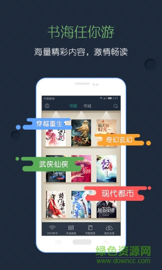 塔读文学历史版本 塔读文学历史版本