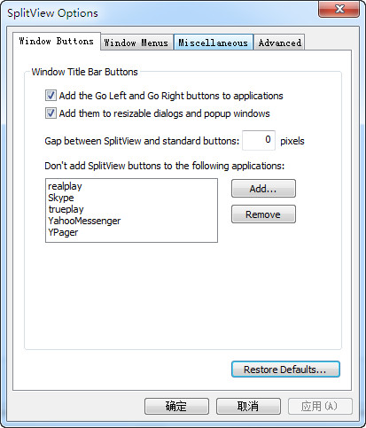 电脑显示器分屏
