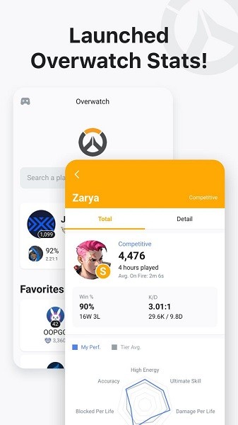 opgg英雄联盟下载