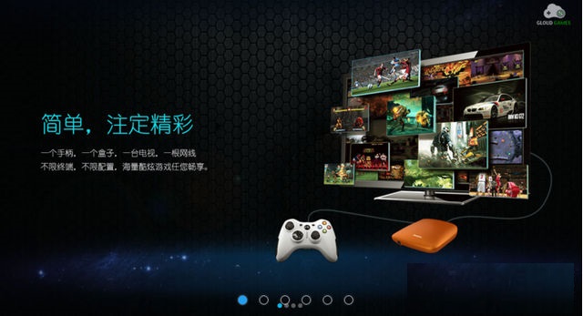 格来云游戏app 格来云游戏下载安装