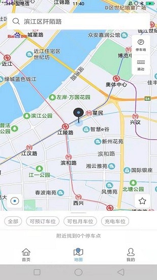 吉林好停车app下载