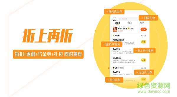 游戏fan