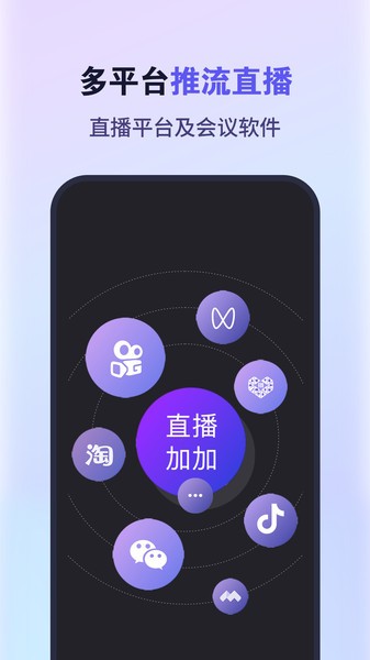 原来这么播app下载