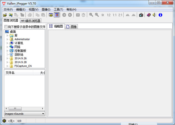vallen jpegger软件