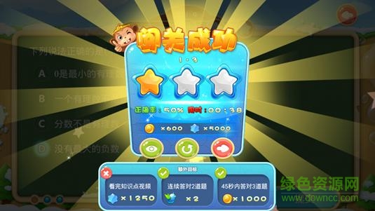 2015110711175566719.jpg 乐乐课堂天天练