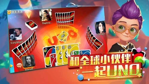 uno纸游戏中文版下载