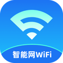 智能网WiFi