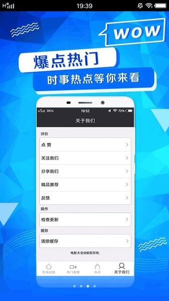 创赢影视大全 创赢影视大全app下载