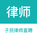 律师直聘