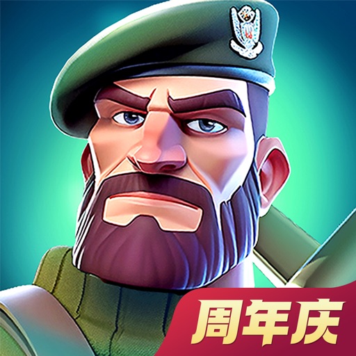 我的战争-光荣进军