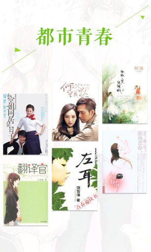 咕咕阅读 咕咕阅读下载