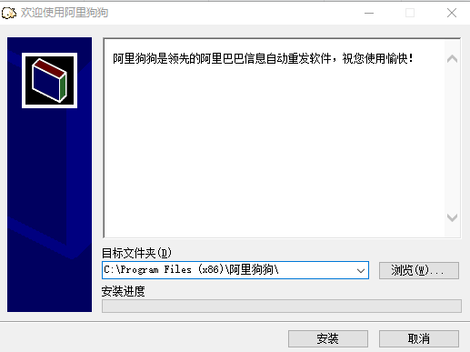 阿里巴巴重发大师