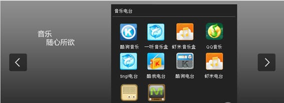 g+盒子