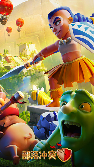 光环助手部落冲突国际服 部落冲突光环助手版