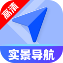 高清定位实景导航