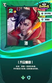 云顶之弈S15 婕拉技能详解_云顶之弈攻略