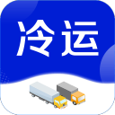 今日冷运