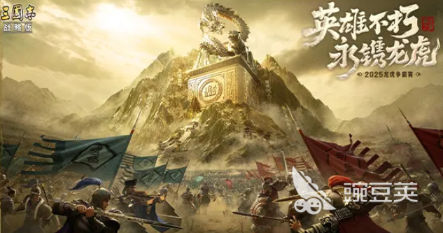 三国志战略版六周年版本内容介绍