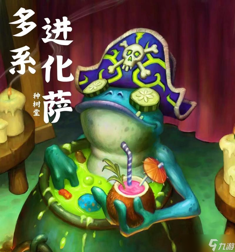 解析炉石传说活化雪崩——攻略与评测（探讨活化雪崩的优势和弱点）