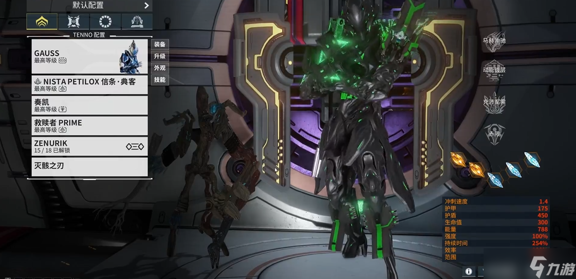 星际战甲什么武器清怪好用