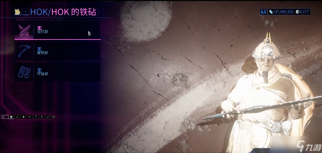 星际战甲自制近战武器推荐什么