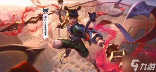 《王者》×罗小黑联动公开！哪吒联动皮肤免费领