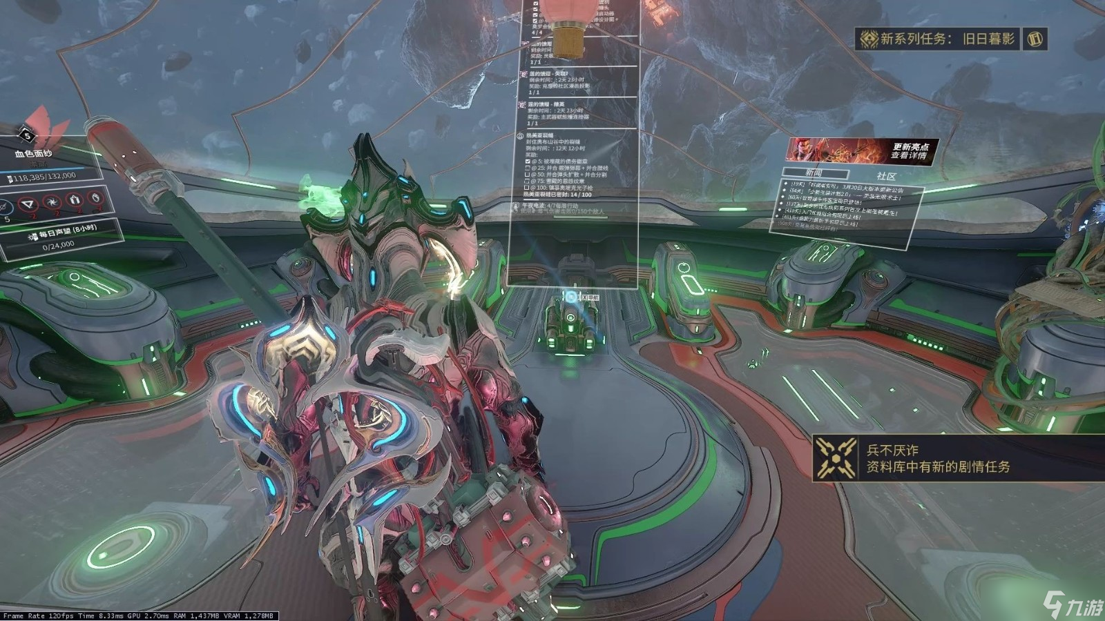 星际战甲赤毒要塞间谍任务怎么做