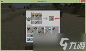 我的世界钻石镐如何合成