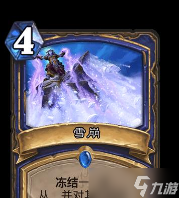 解析炉石传说活化雪崩——攻略与评测（探讨活化雪崩的优势和弱点）
