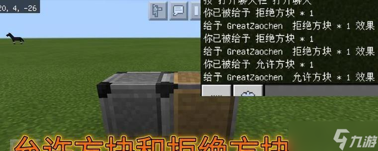 《我的世界》游戏命令方块教程(利用18命令方块打造弓箭火箭炮)