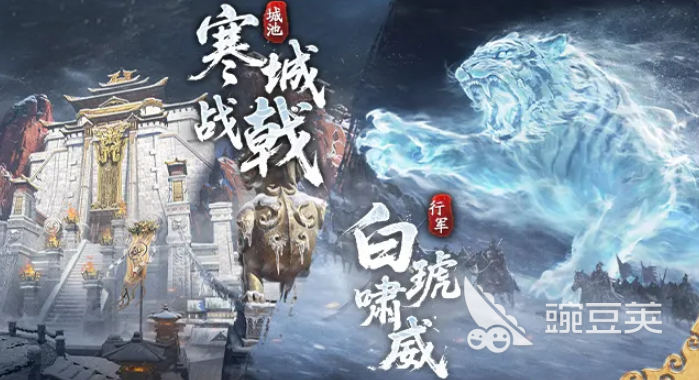 三国志战略版六周年版本内容介绍