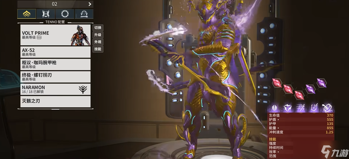 星际战甲终极螺钉拐刀怎么样