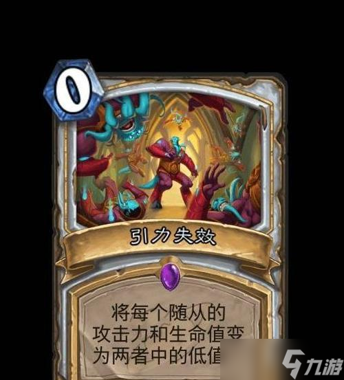 解析炉石传说活化雪崩——攻略与评测（探讨活化雪崩的优势和弱点）