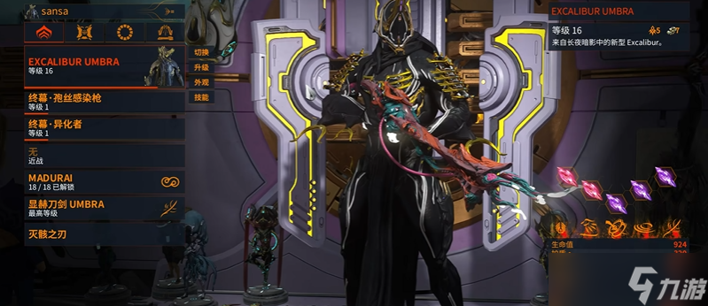 星际战甲新手前期近战武器推荐：从开荒到进阶的实用指南