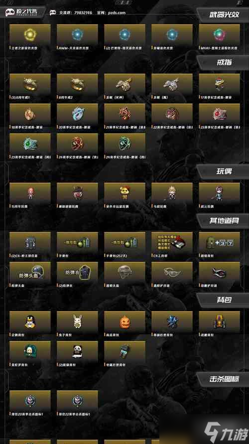 《穿越火线》游戏地介绍(探索游戏世界的奥妙与魅力)