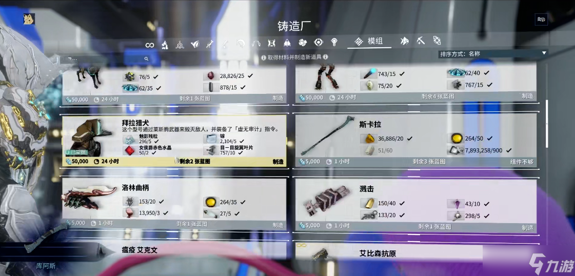 星际战甲自制近战武器推荐什么