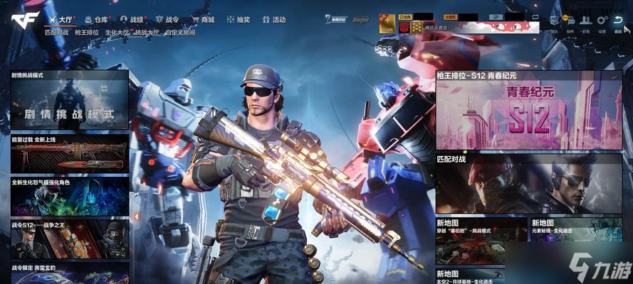 《穿越火线》游戏地介绍(探索游戏世界的奥妙与魅力)