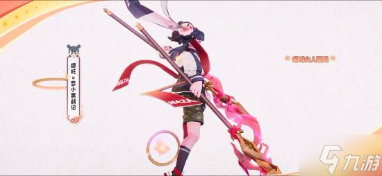 《王者》×罗小黑联动公开！哪吒联动皮肤免费领