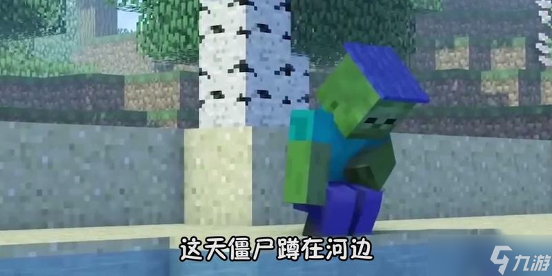 《我的世界》如何有效地阻止僵尸进门(四种方法帮你抵御夜晚的入侵)